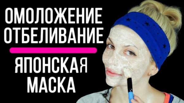 Подтяжка лица всего за 5 дней благодаря старому японскому методу