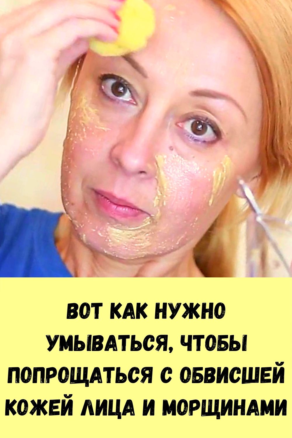Вот как нужно умываться, чтобы попрощаться с обвисшей кожей лица и морщинами