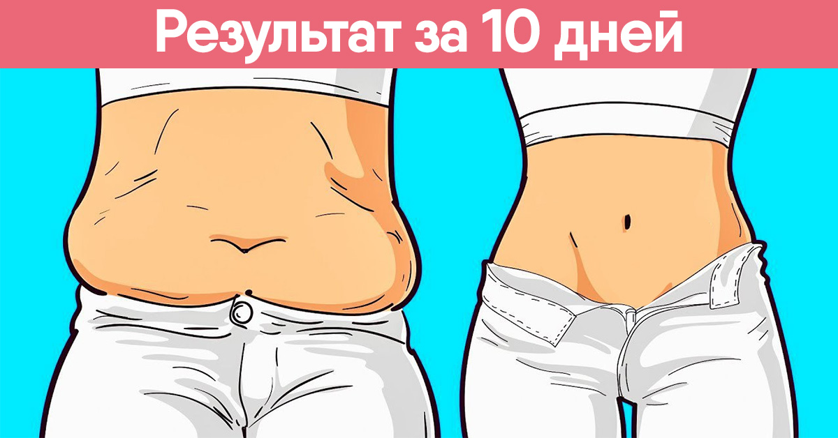 Диета «Обратная сушка»: поможет, когда талия заметно вышла из берегов. Питание для крупных и малоактивных женщин. Диета «Обратная сушка»: поможет, когда талия заметно вышла из берегов. Питание для крупных и малоактивных женщин.