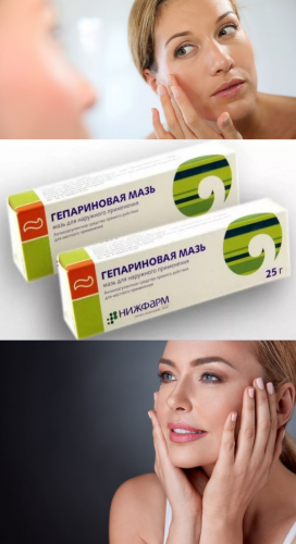 Гепариновая мазь для лица. Свежее,подтянутое лицо через пару дней