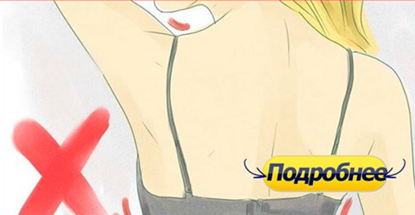 Маммологи предупреждают! Никогда не делайте этого с вашей грудью! Это опасно!