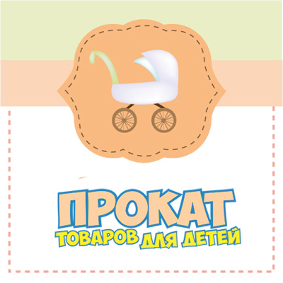 prokat_veshei01
