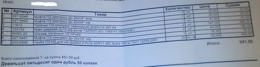 Теща (71 год) сама сделала дачный водопровод. До чего дошел прогресс…