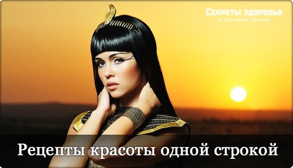 ТОП-33 простых и достурных рецептов красоты